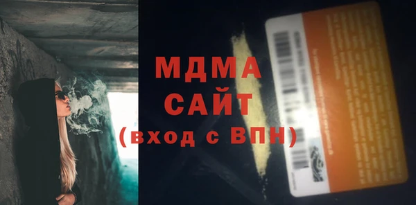 MDMA Горно-Алтайск